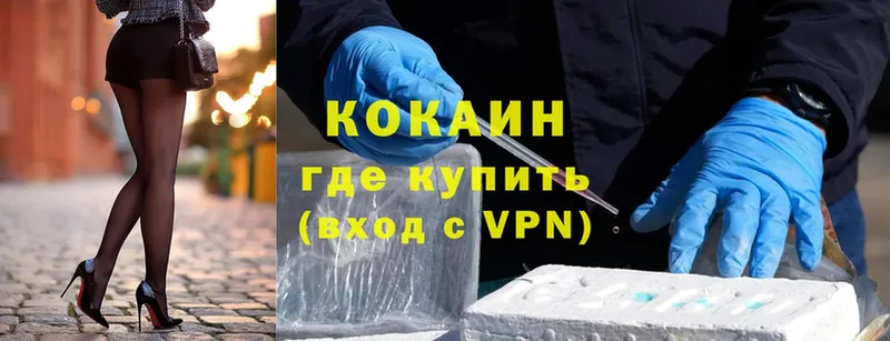 Cocaine FishScale  Октябрьский 